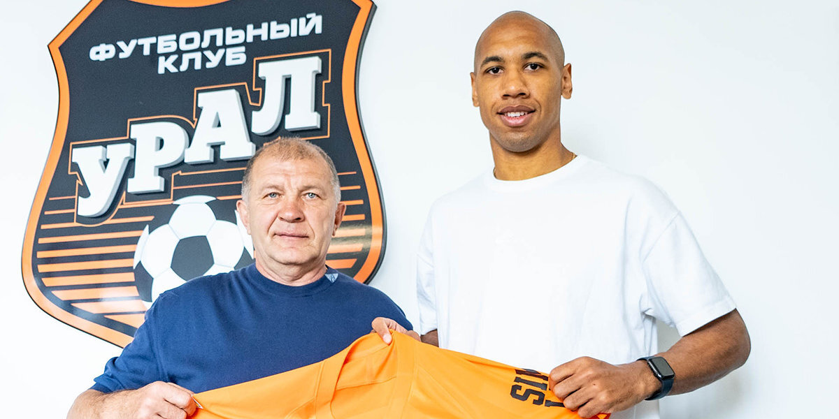 «Урал» объявил о переходе защитника Эмерсона из «СКА-Хабаровска»