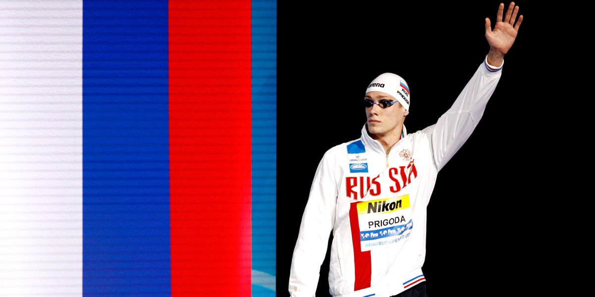 ФИНА официально подтвердила мировой рекорд российского пловца