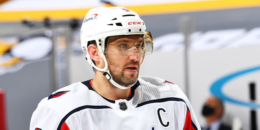 Овечкин вышел на второе место в истории НХЛ по голам в матчах на выезде