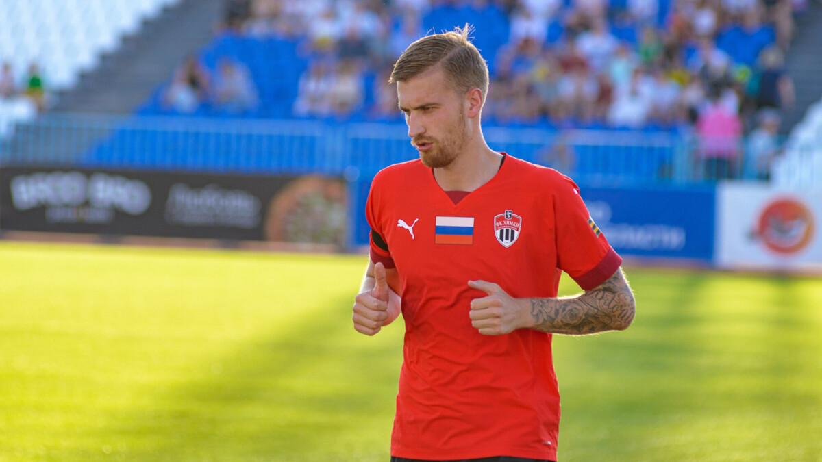 Клубы проявляют интерес к футболисту «Химок» Волкову, заявил агент