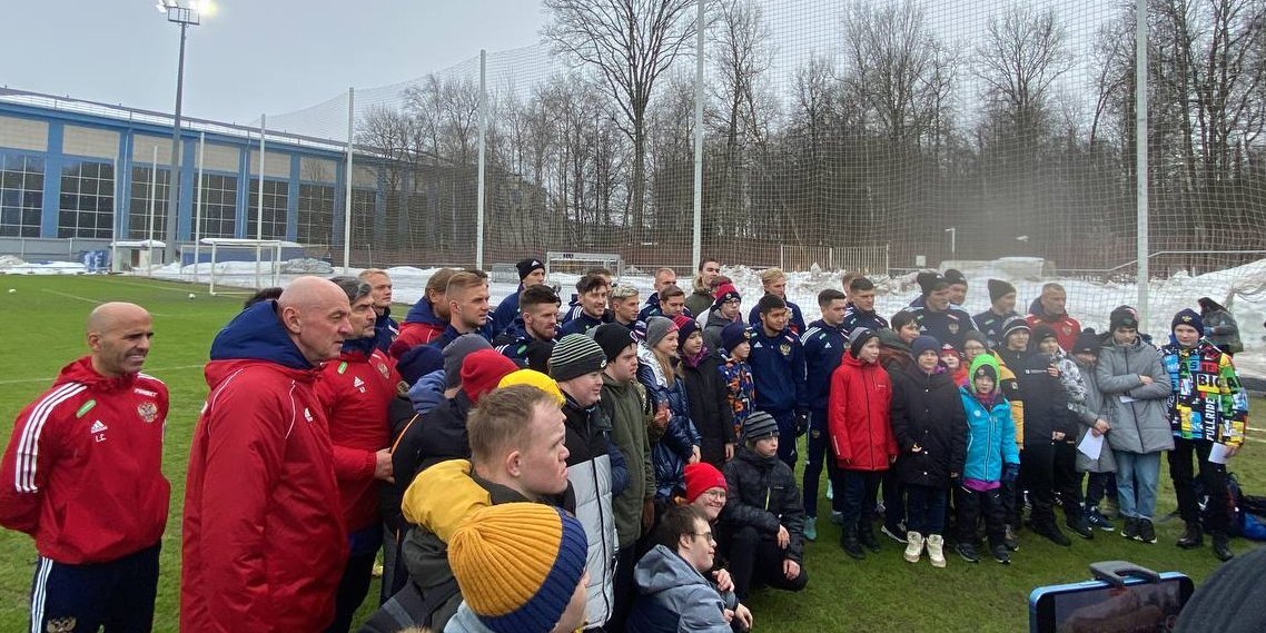 Дети из детских домов и с синдромом дауна посетили открытую тренировку сборной России по футболу