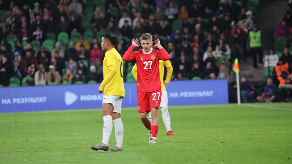 Россия – Бруней – 4:0. Обляков на 28‑й минуте оформил дубль. Видео