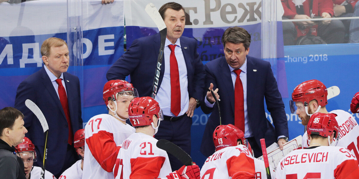 В преддверии матча россиян с США отменены рукопожатия хоккеистов