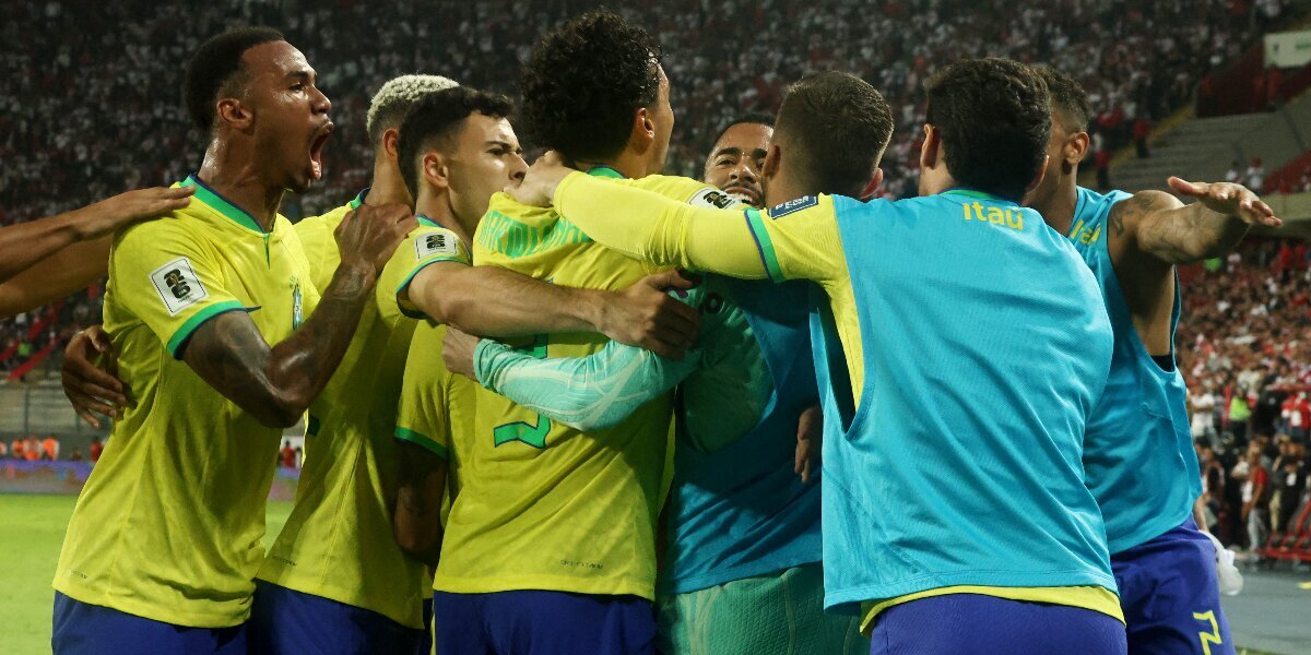 Сборная Бразилии вырвала победу у Перу в квалификации ЧМ‑2026, Уругвай проиграл Эквадору