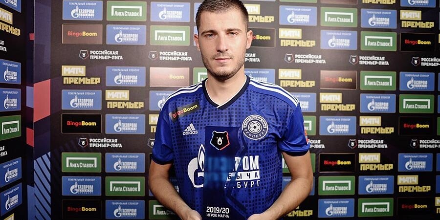 Мишкич признан лучшим игроком матча «Оренбург» — «Сочи»