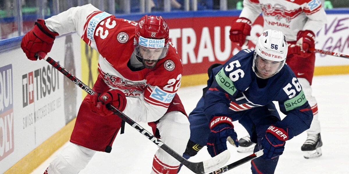 Сборная США всухую обыграла команду Дании в матче ЧМ-2023 по хоккею, чехи победили норвежцев