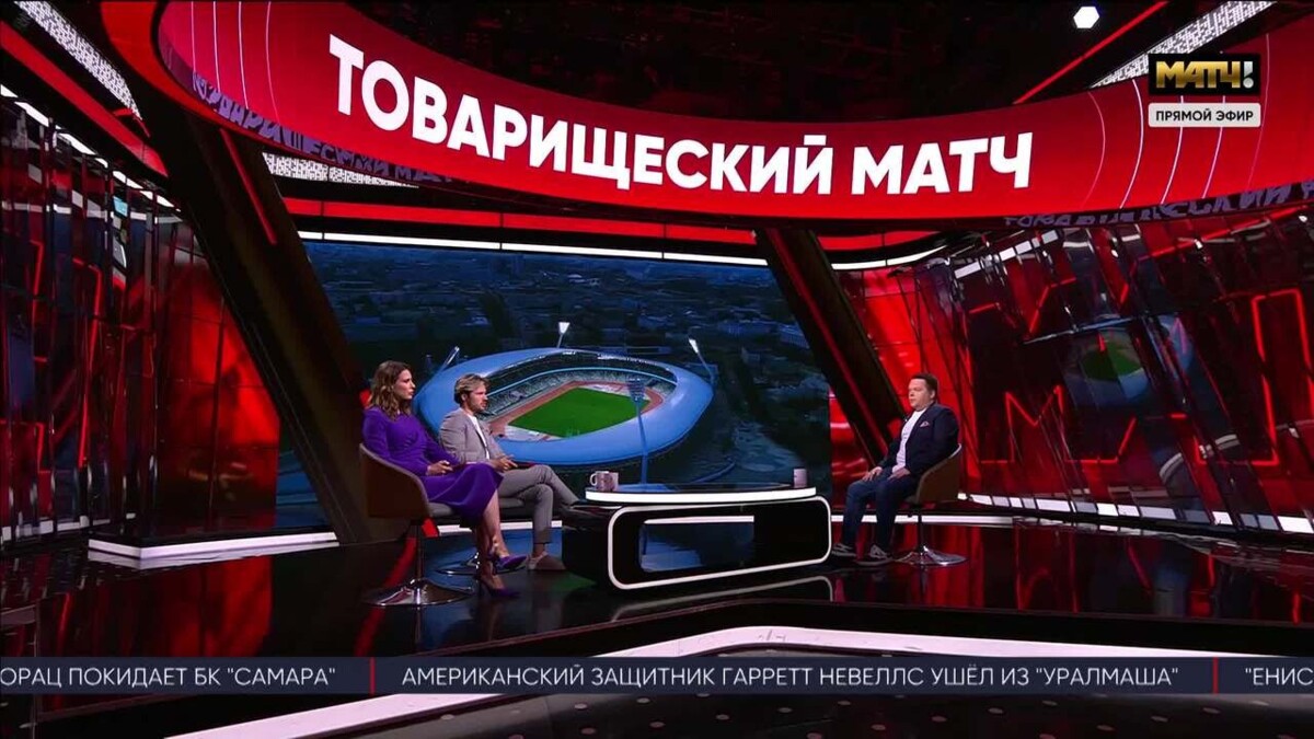 Все на матч!»: говорим о будущем товарищеском матче Сборной России против  Белоруссии и межсезонье Мир РПЛ с Александром Неценко