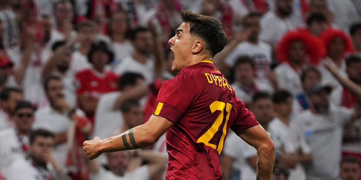 «Севилья» — «Рома» — 0:1: Дибала вывел римлян вперед в финале Лиги Европы. Видео