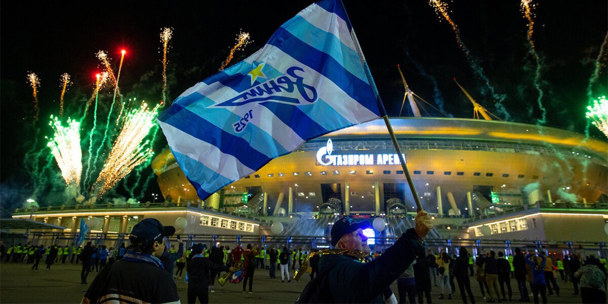 «Газпром Арена» заняла 21-е место в рейтинге лучших стадионов мира
