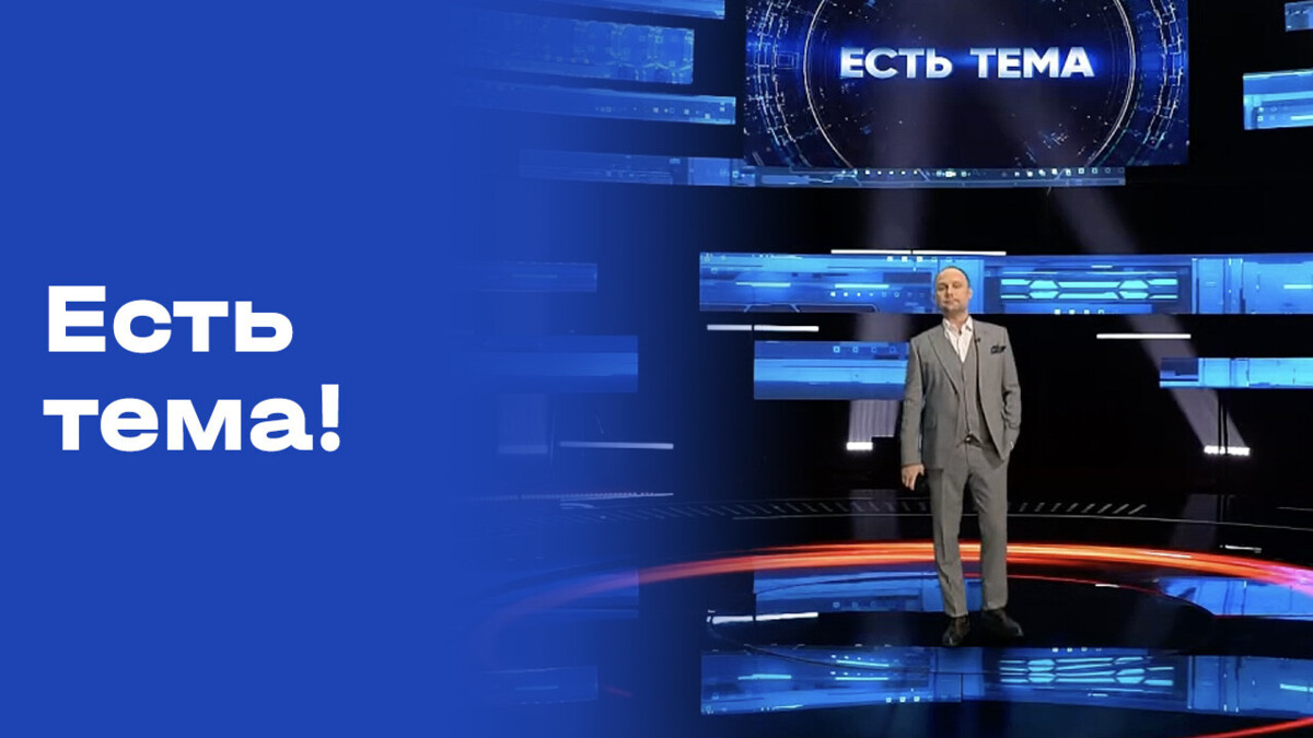 Изображение видео