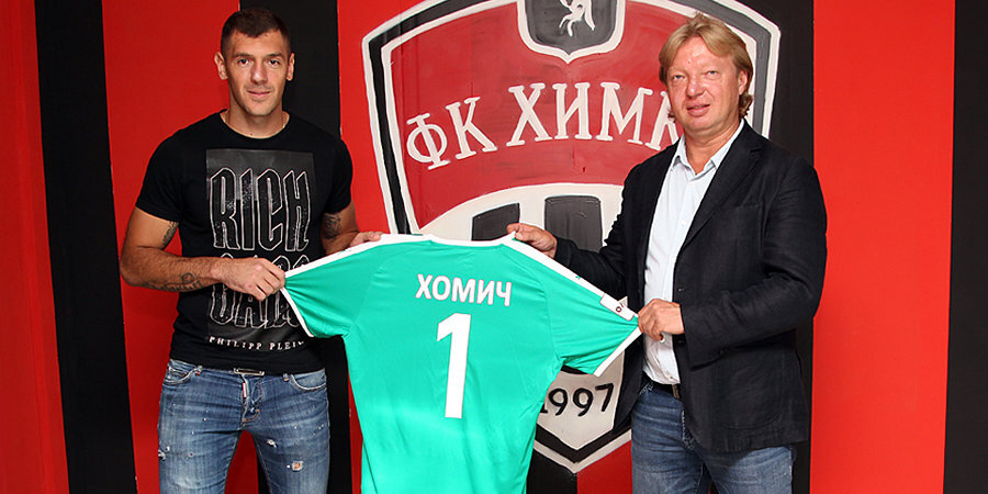 Бывший вратарь «Спартака» Дмитрий Хомич объявил о завершении карьеры