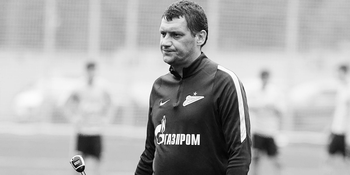 ЦСКА выразил соболезнования в связи со смертью бывшего игрока команды Беркетова