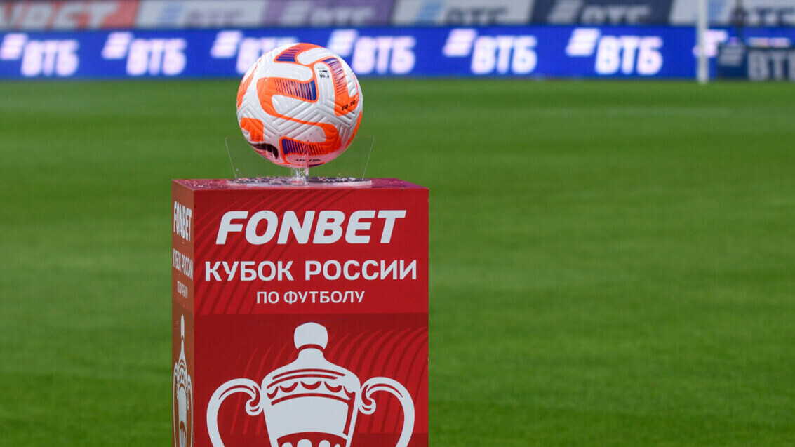 Рабочая группа Кубка России по футболу решила проводить новый сезон турнира по действующему формату, сообщил Пивоваров