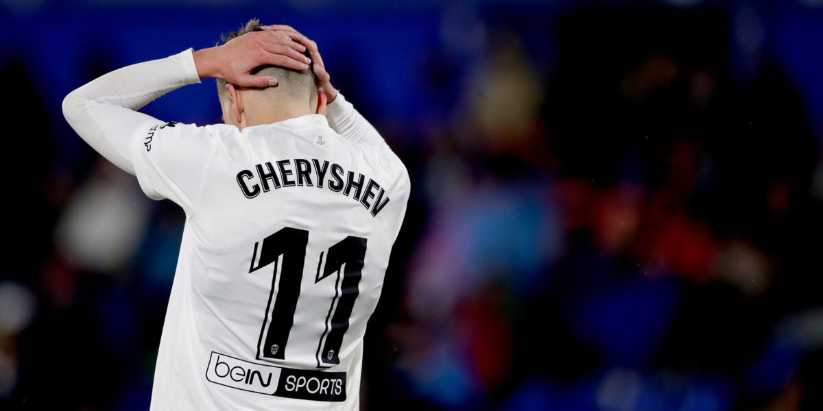 Бывший игрок «Реала» назвал главную проблему Черышева