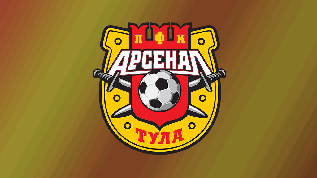 Тульский «Арсенал» уступил команде из Белоруссии