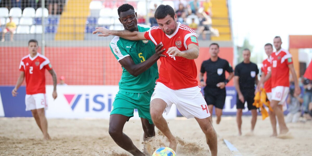 Сборная России по пляжному футболу одержала вторую победу на Кубке Наций, обыграв команду Сенегала