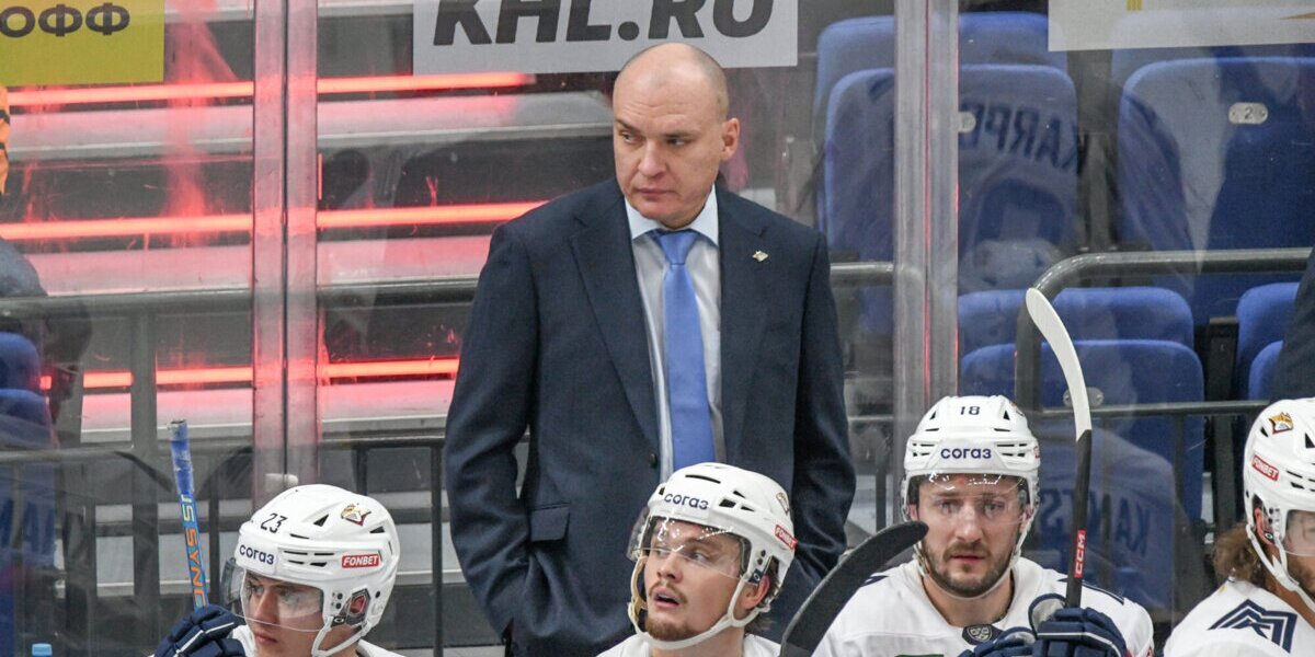 Главный тренер «Металлурга» Разин заявил, что потратил более миллиона рублей на оплату штрафов от КХЛ
