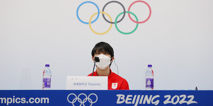 Ханю: «Приехал на Олимпийские игры и еще раз почувствовал, что Олимпиада — это нечто особенное. Хотел бы снова выступить на Играх»