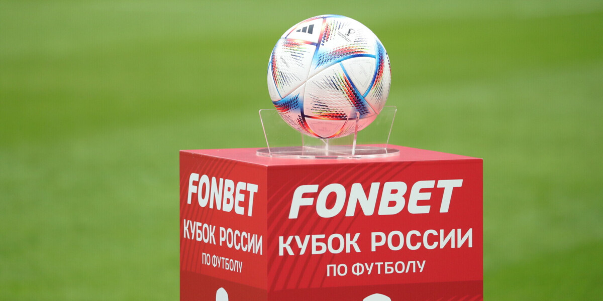 Матч звезд Кубка России по футболу пройдет 16 декабря в Сколково