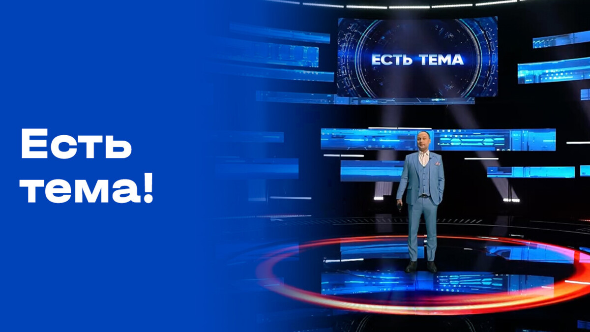 Изображение видео