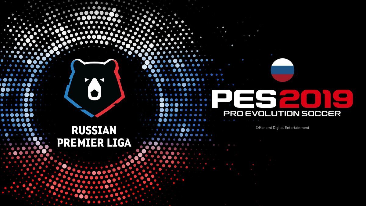 Выступление России на ЧМ сделает PES-2019 популярнее. В Москве презентовали новый футбольный симулятор