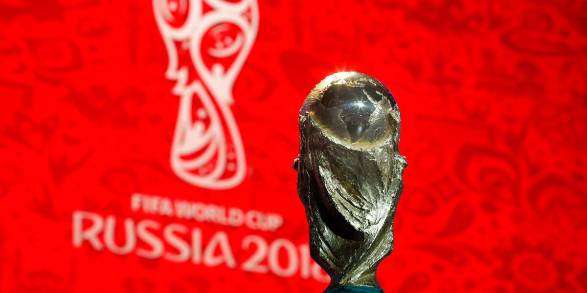 Кубок чемпионата мира прибыл во Владивосток
