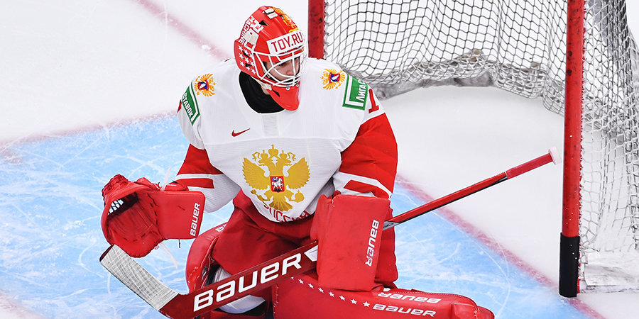 Три игрока сборной России попали в список разочарований МЧМ-2021 по версии скаутов НХЛ