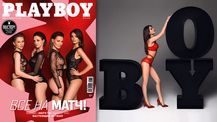 Девушки «Матч ТВ» на обложке летнего номера Playboy