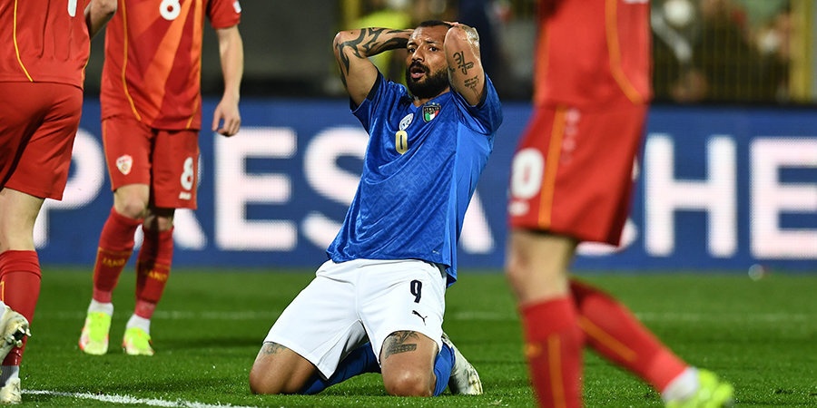 Италия стала четвертой командой в истории, не попавшей на ЧМ в статусе действующего чемпиона Европы