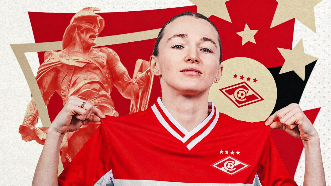 Экс‑игрок ЦСКА Бакланова стала первой футболисткой в истории женской команды «Спартака»