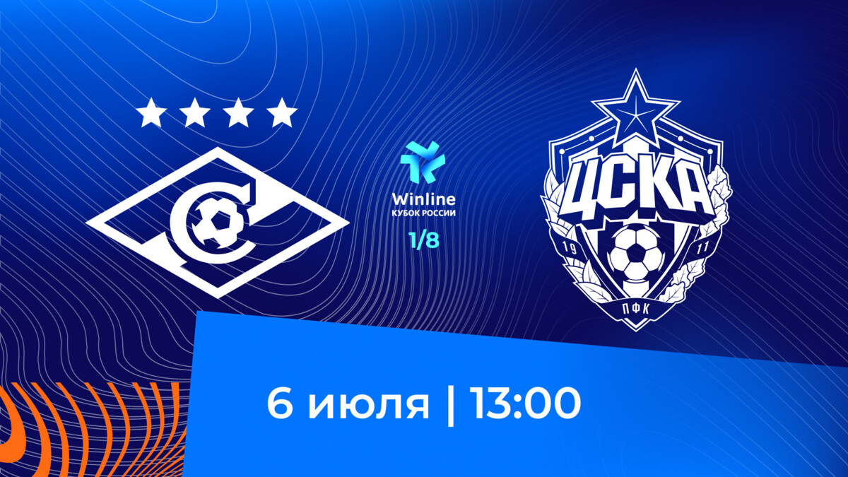 Программа передач на сегодня матч matchtv ru