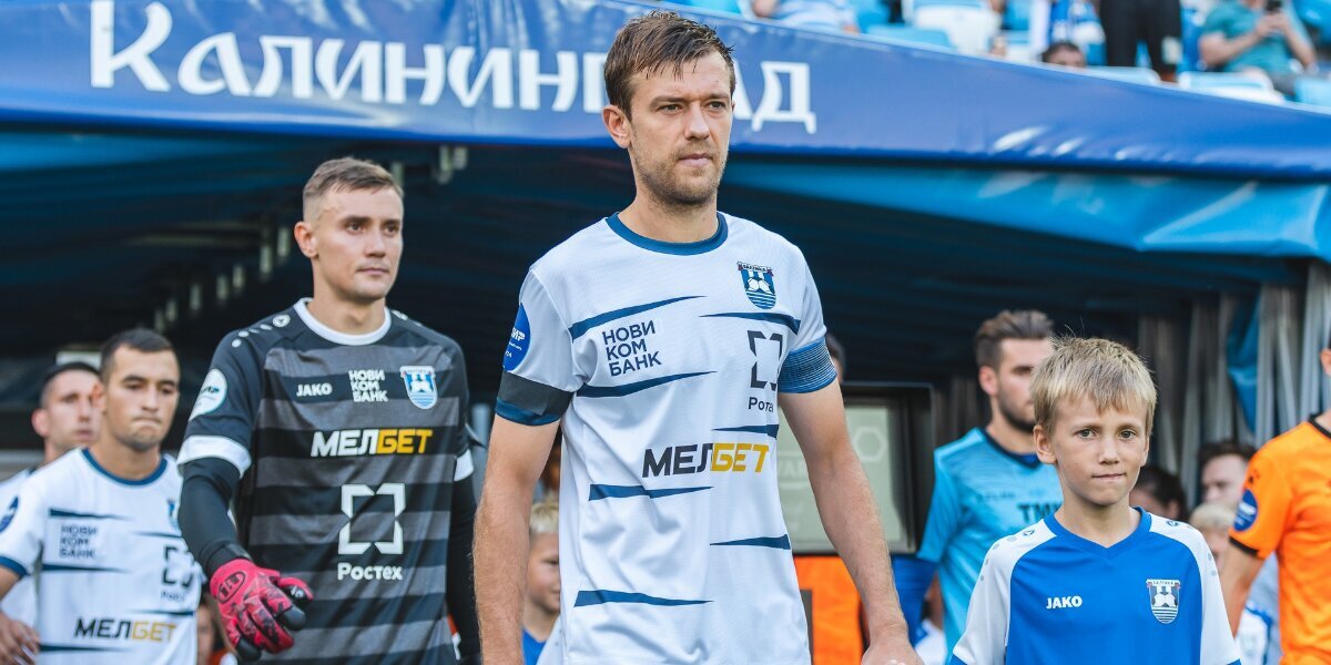 Игнашевич рассказал, почему Казаев не попал в заявку «Балтики» на матч с «Локомотивом»