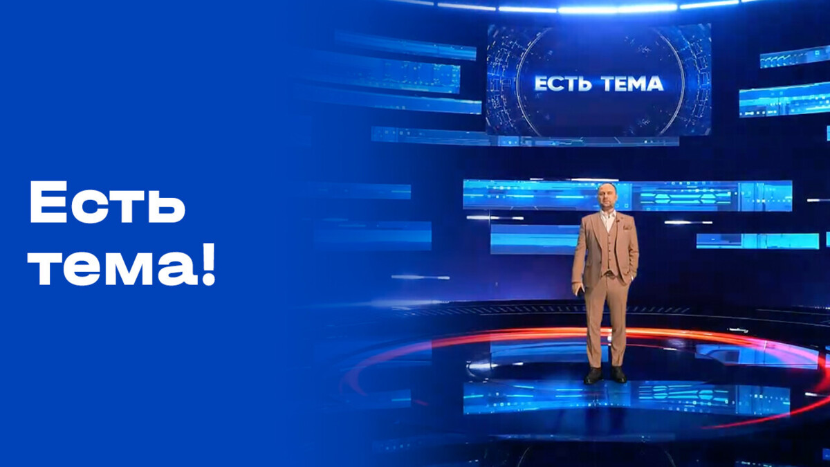 Изображение видео