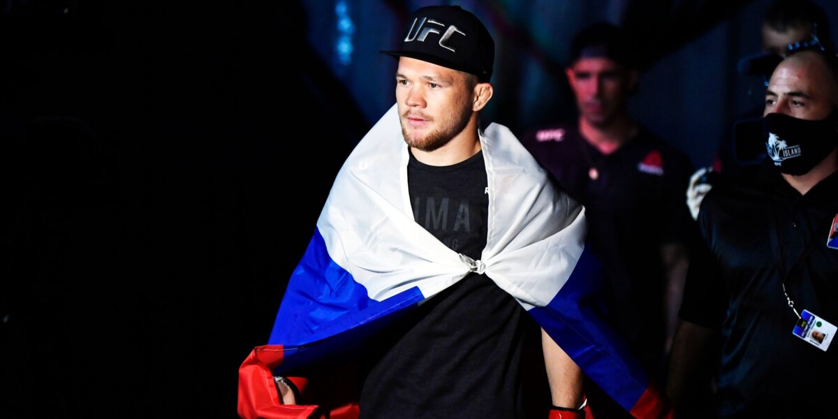 Иван Штырков: «Петр Ян — феноменальный монстр, дивизион в UFC под его контролем»