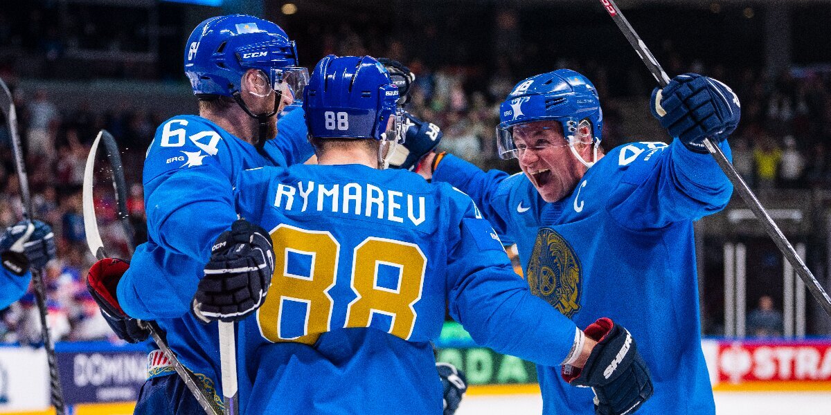 Сборная Казахстана в серии буллитов обыграла команду Словакии на чемпионате мира-2023 по хоккею