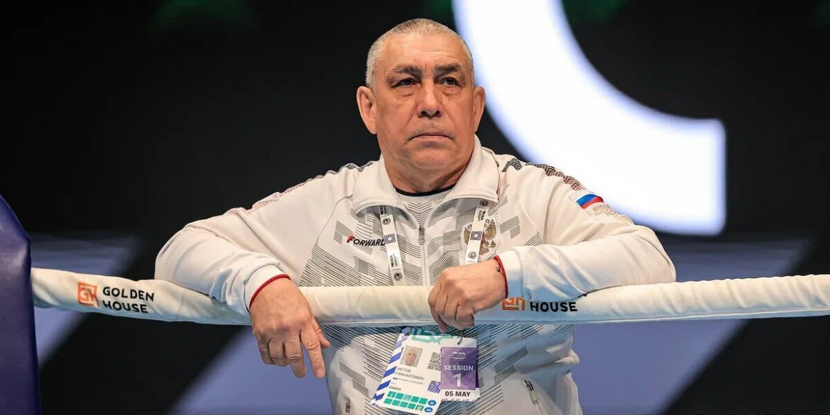 «По отношению к российским боксерам дружественное отношение, на чемпионате мира нет никаких разногласий» — тренер