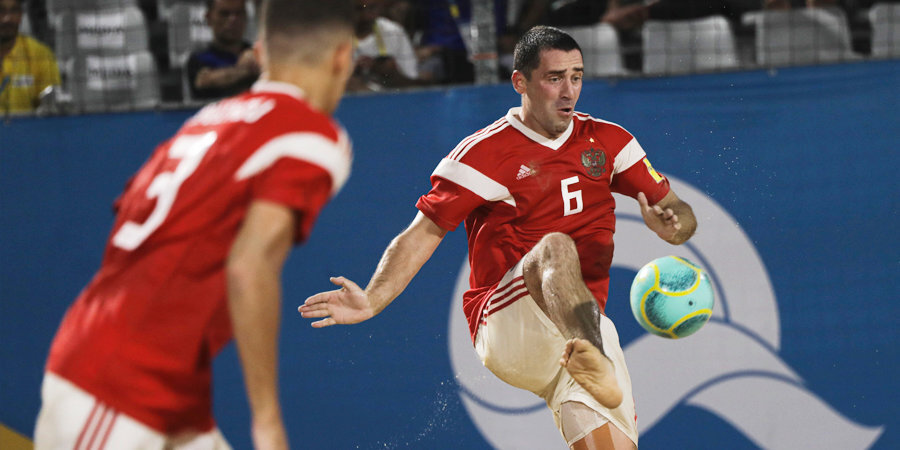 Сборная России обыграла Египет на Межконтинентальном кубке по пляжному футболу
