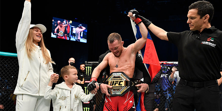 Петр Ян забрал пояс и вышел из октагона с сыном на плечах (у нас есть видео) + итоги остальных боев UFC 267