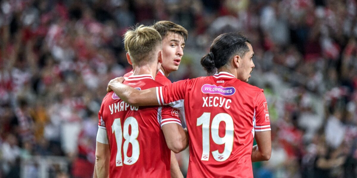 «Спартак» впервые в истории пропустил четыре мяча в матче Кубка России