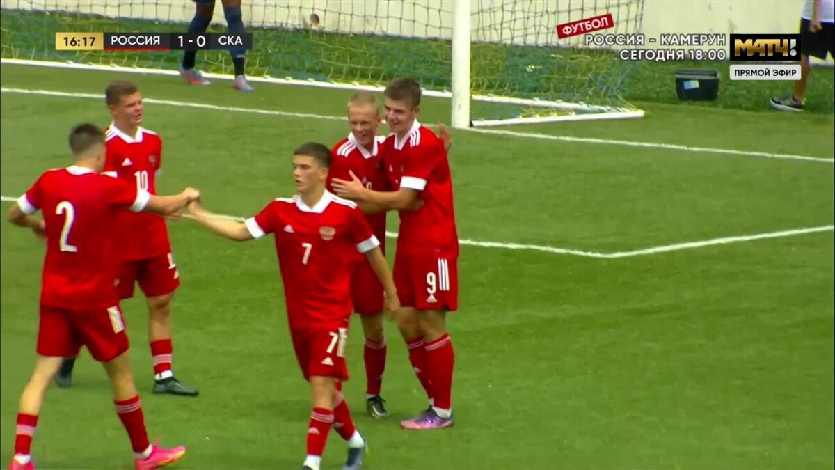 Сборная России (U-18) - СКА Бразил. 1:0. Гол Александра Чупаева (видео).  Товарищеский матч. Футбол