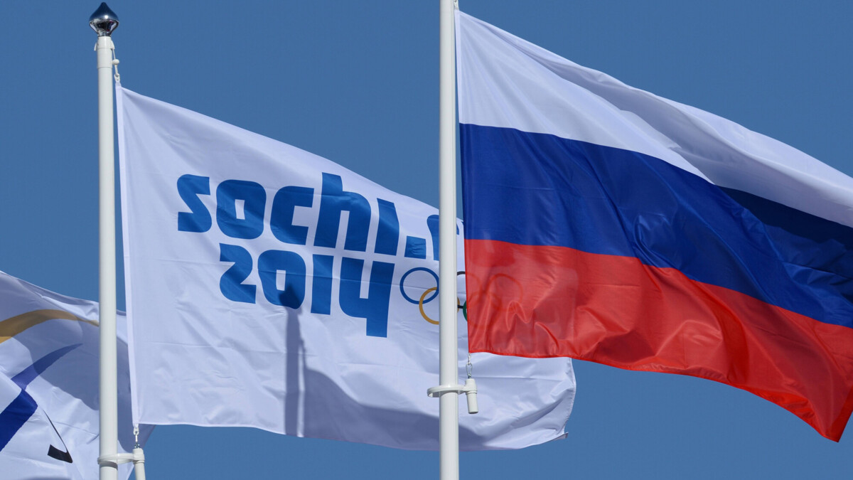 В Российском международном олимпийском университете прошел круглый стол, посвященный 10‑летию Олимпиады в Сочи
