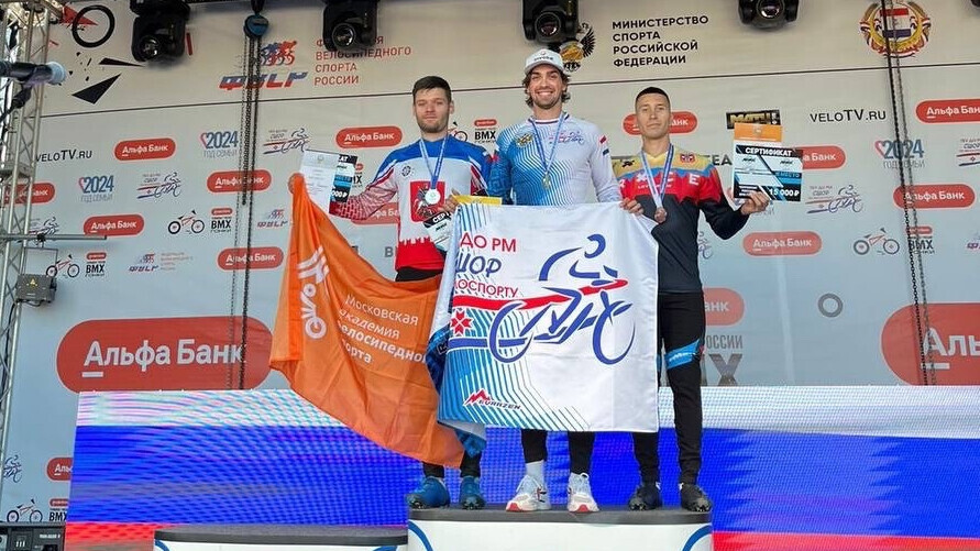 Катышев и Бондаренко победили на чемпионате России по BMX‑гонкам на время в Саранске