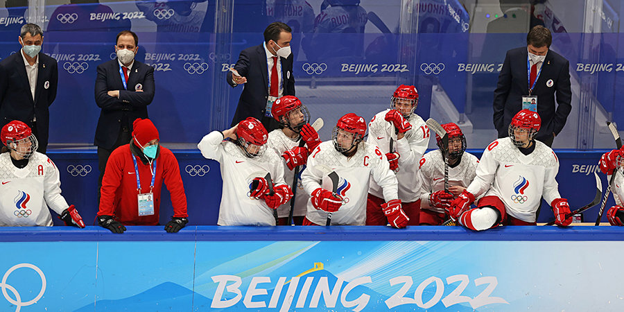 Российские хоккеистки сыграют со швейцарками в ¼ финала ОИ 12 февраля