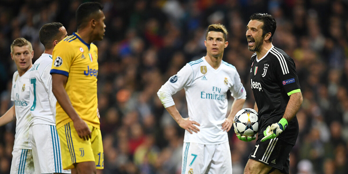Серхио Рамос предотвратил драку между игроками «Реала» и «Юве» в подтрибунном помещении