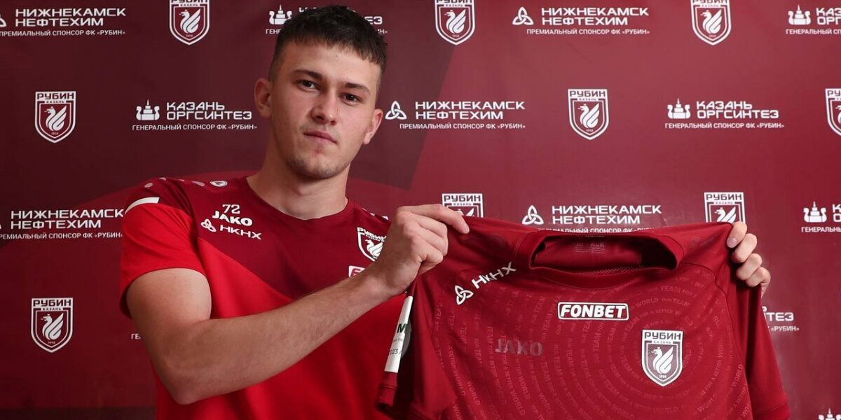 «Рубин» подписал контракт с хорватским нападающим и отправил его в аренду в «СКА‑Хабаровск»