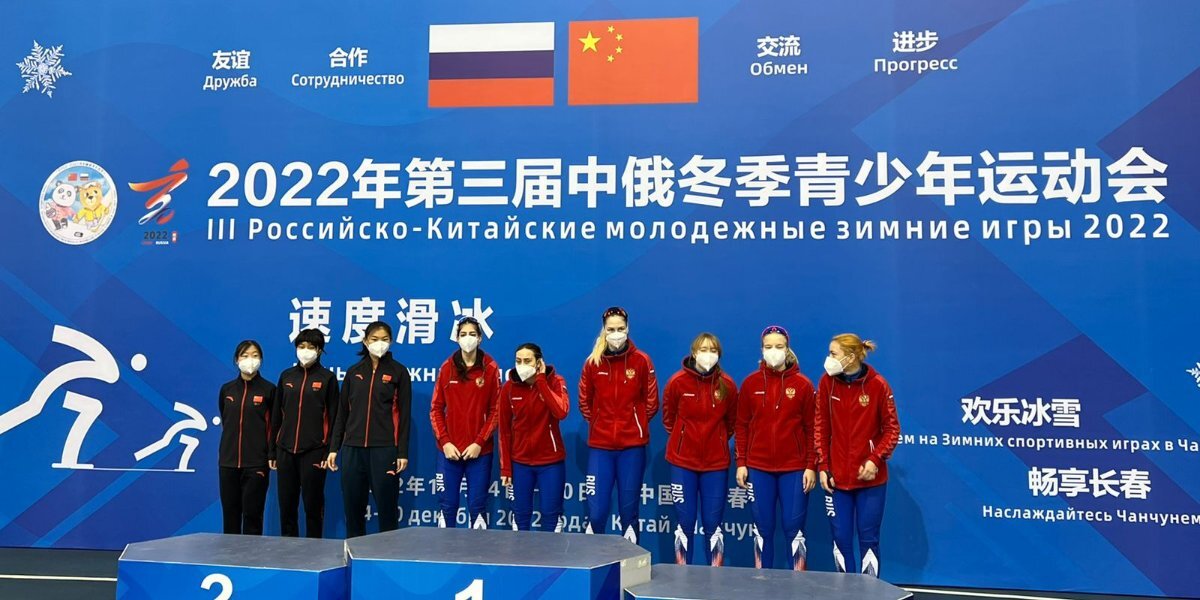 Конькобежка Семенова выиграла на дистанции 1500 м на Российско-китайских играх