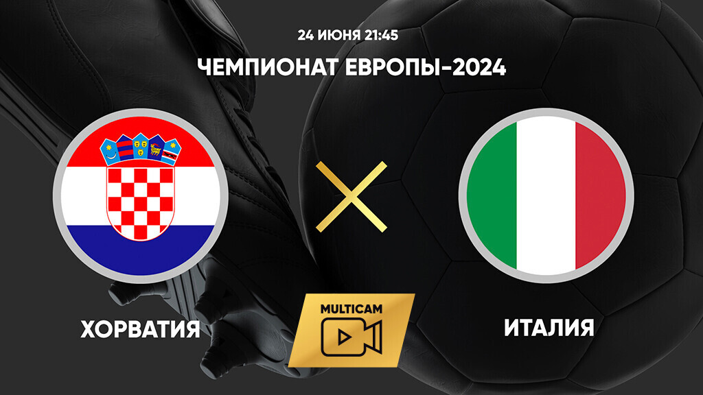 Программа передач на сегодня матч matchtv ru