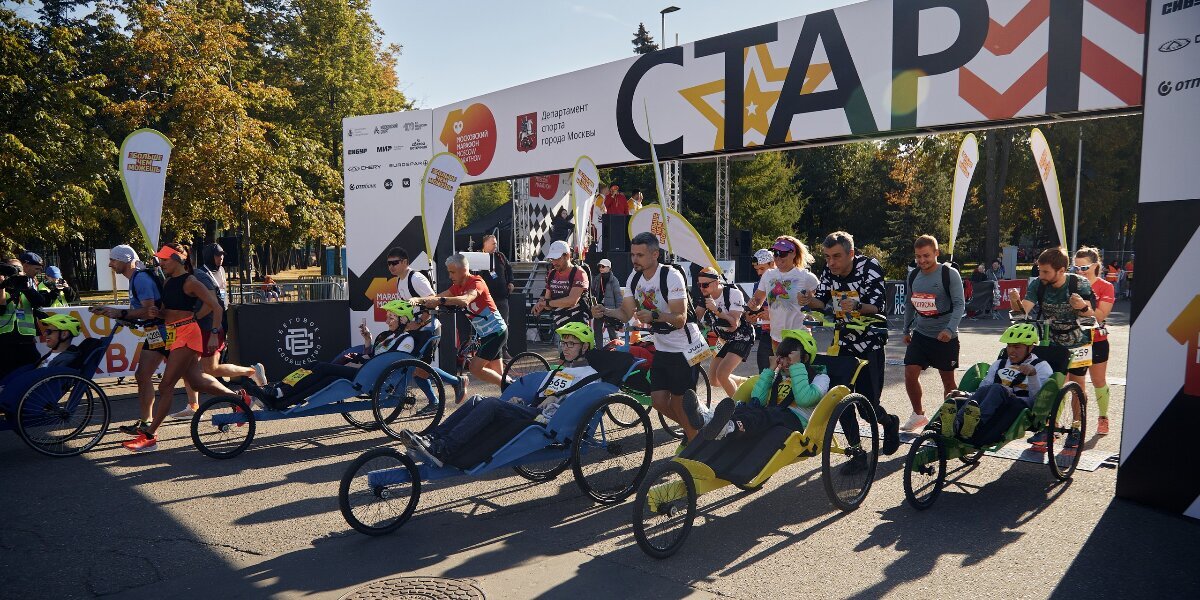 Атлеты с инвалидностью приняли участие в юбилейном Московском марафоне
