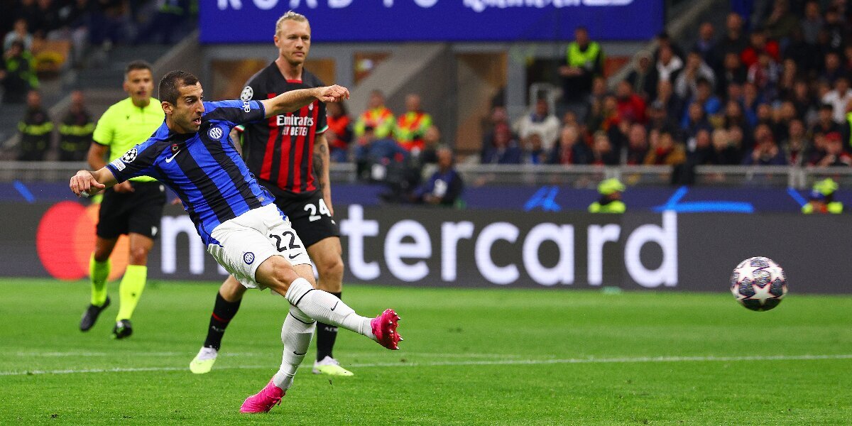 «Милан» — «Интер» — 0:2: Мхитарян удвоил преимущество гостей в матче ½ финала Лиги чемпионов. Видео