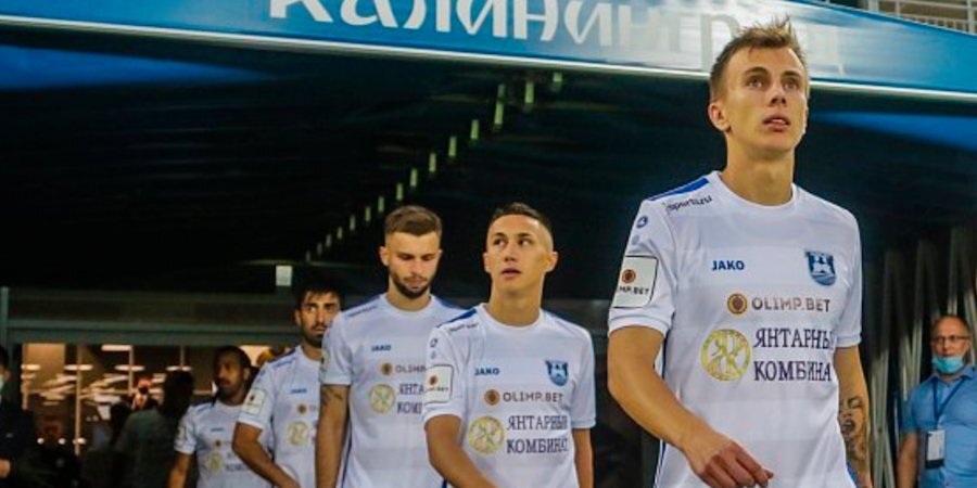 «Балтика» объявила о переходе Макарчука в «Сочи»
